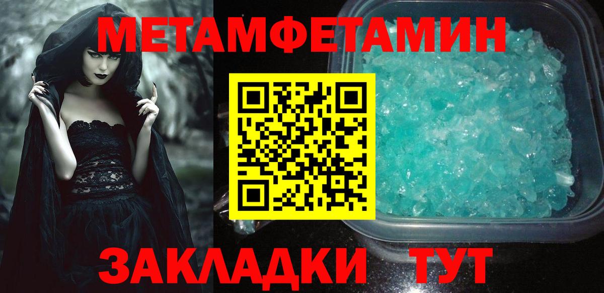 Боровичи  Амфетамин  Amphetamine  Вход с VPN  Амфетамин VHQ 