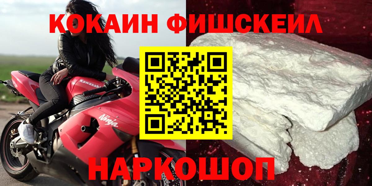 Cocaine Боливия Боровичи
