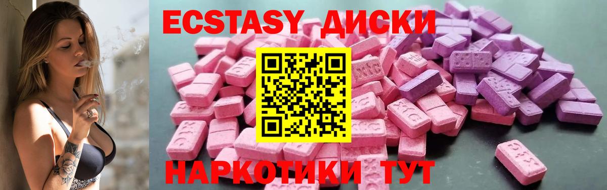 Ecstasy louis Vuitton Боровичи