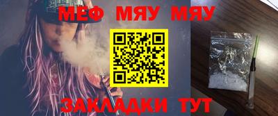 MESCALINE Ачхой-Мартан