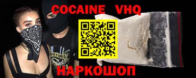 MESCALINE Ачхой-Мартан