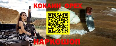 метамфетамин Аша