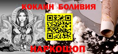 MESCALINE Ачхой-Мартан