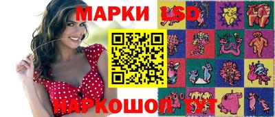 метамфетамин Аша