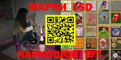 марки lsd Баксан