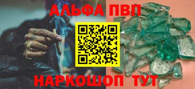 MESCALINE Ачхой-Мартан