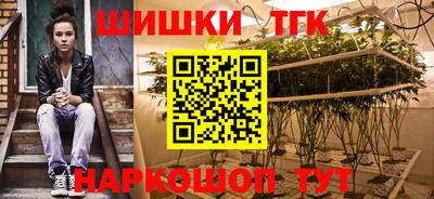 метамфетамин Аша