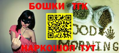 метамфетамин Аша