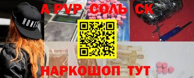 MESCALINE Ачхой-Мартан