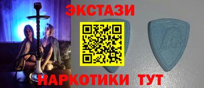 MESCALINE Ачхой-Мартан