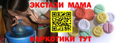 MESCALINE Ачхой-Мартан