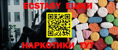 метамфетамин Аша
