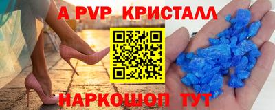 метамфетамин Аша