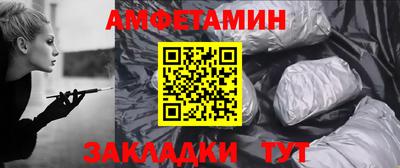 метамфетамин Аша