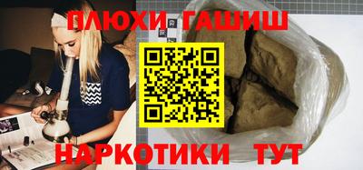 метамфетамин Аша