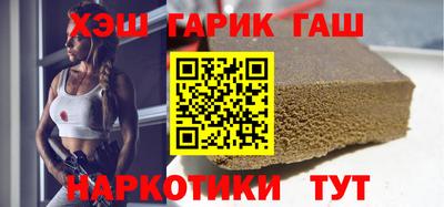 метамфетамин Аша