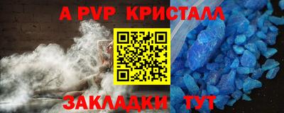 марки lsd Баксан