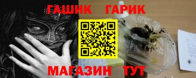 MESCALINE Ачхой-Мартан