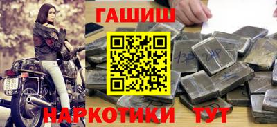 метамфетамин Аша