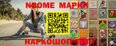 марки lsd Баксан