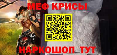 метамфетамин Аша