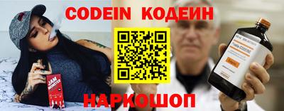 метамфетамин Аша