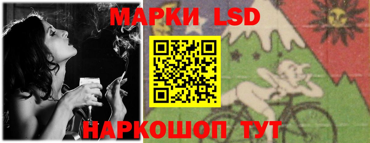 Боровичи  Лсд 25 экстази ecstasy  ЛСД экстази кислота  Вход с VPN 