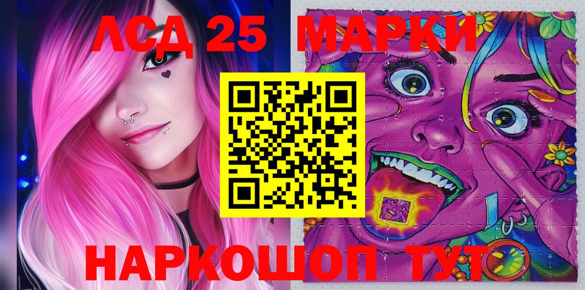 Марки NBOMe  Марки NBOMe 1,5мг  Вход с VPN  Боровичи 