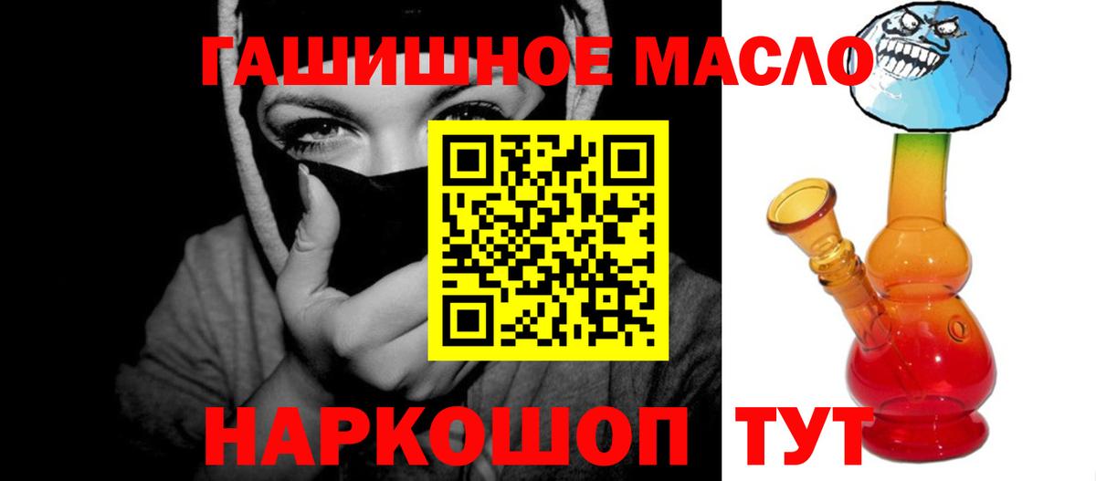 Дистиллят ТГК вейп Боровичи