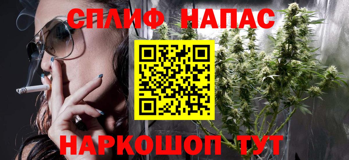 Канабис SATIVA & INDICA Боровичи